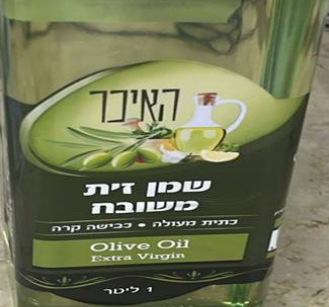 ‏‏לכידה