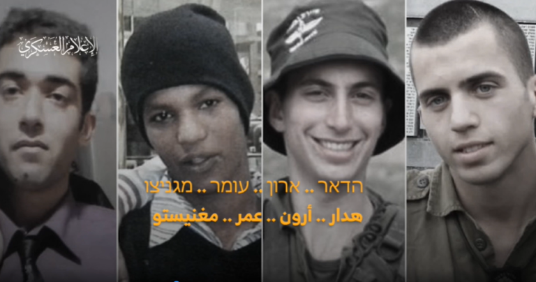 ‏‏לכידה