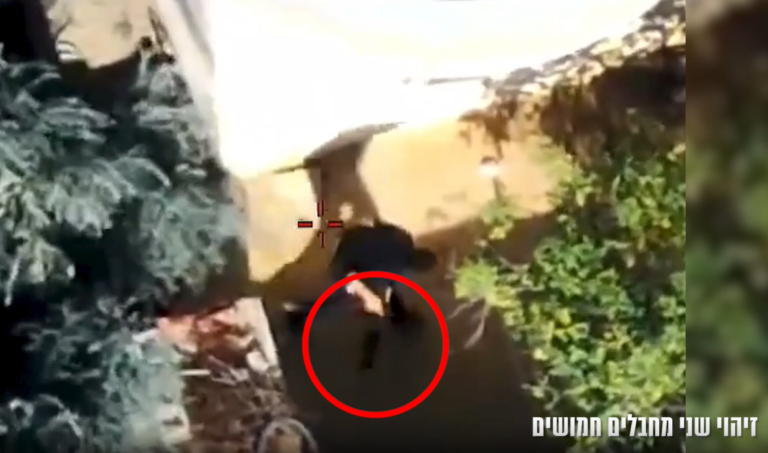 ‏‏לכידה