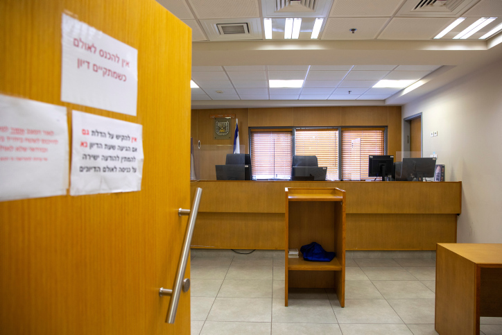 RABBINIC COURT