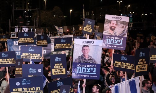 MIDEAST ISRAEL PROTEST