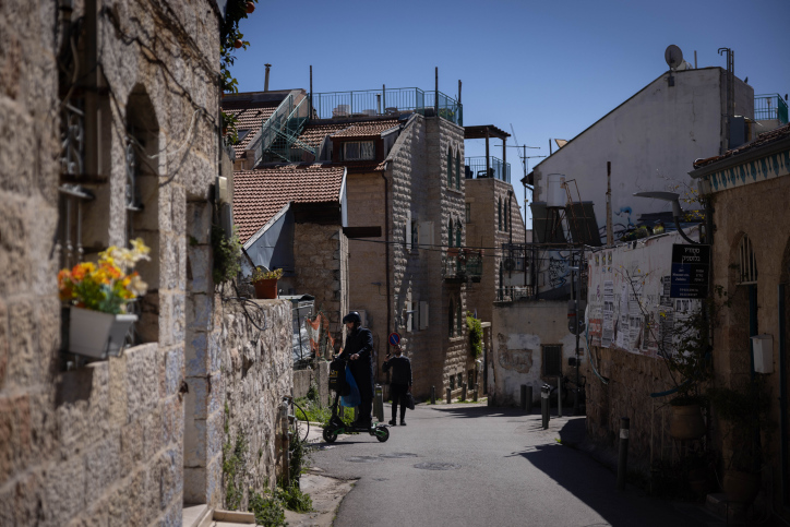 JERUSALEM DAILY LIFE