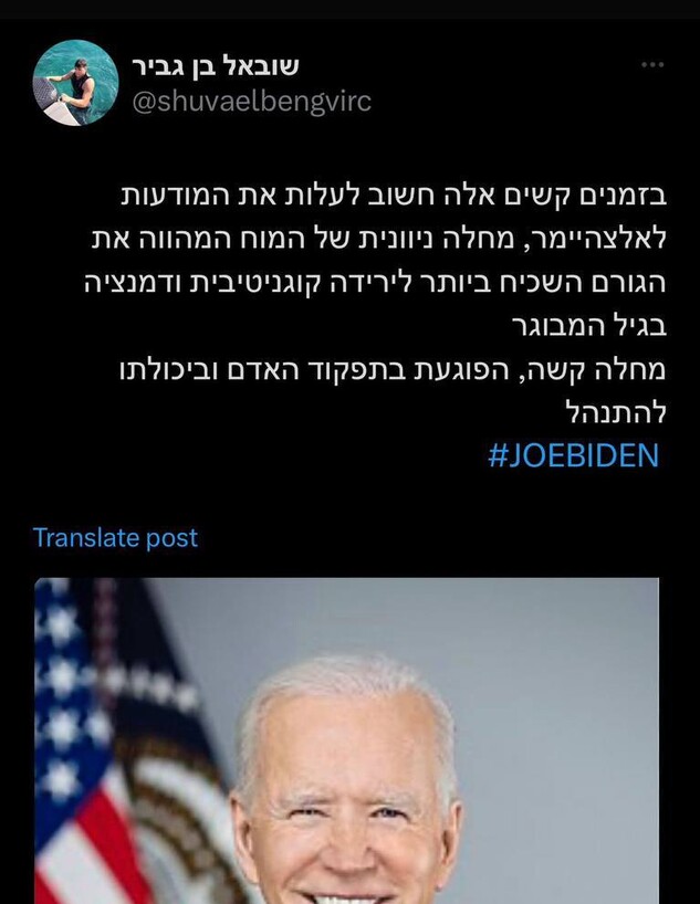 SOVAEL_autoOrient_g