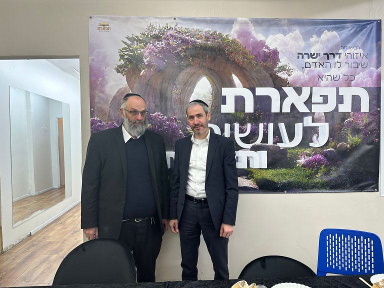 ארגון חסד נערים- סיור חכ יוסי טייב