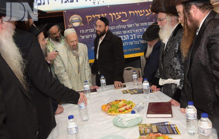 הגר''ד קוק כינוס (14)