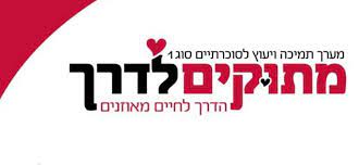 הורדה (9)