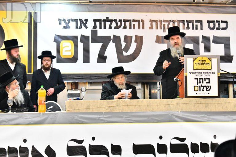 כנס ביתך שלום ויז'ניץ (25)