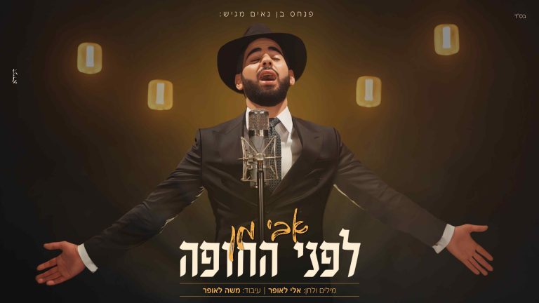 מלבן (1) (1)