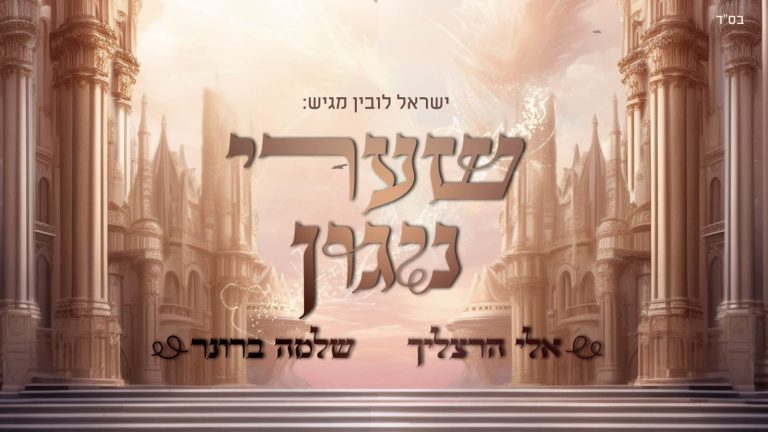 מלבן