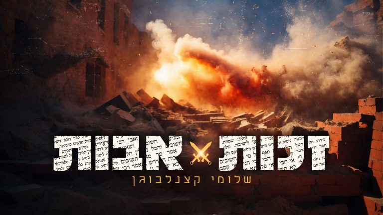 מלבן
