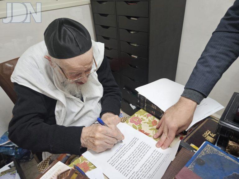 מרן שליט''א בכתיבת המכתב