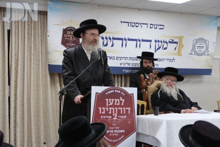 משכנות הרועים כינוס לצעירי האברכים (4)