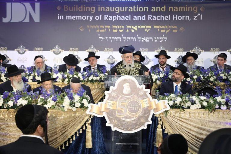 סוכת דוד מעמד יובל (37)