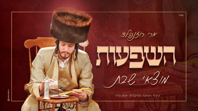 עטיפה