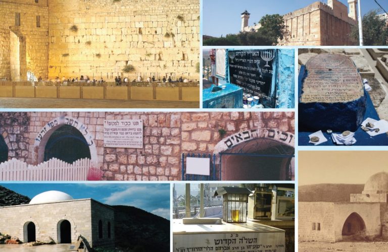 עשרת המקומות הקדושים