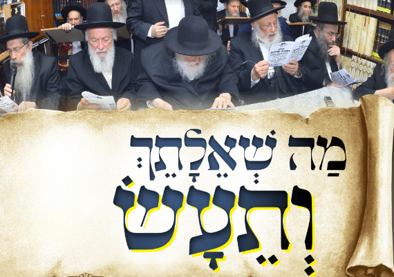 פורים_קטן