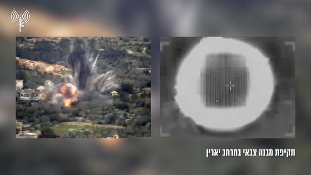 __צילום מסך (1446)_640x360