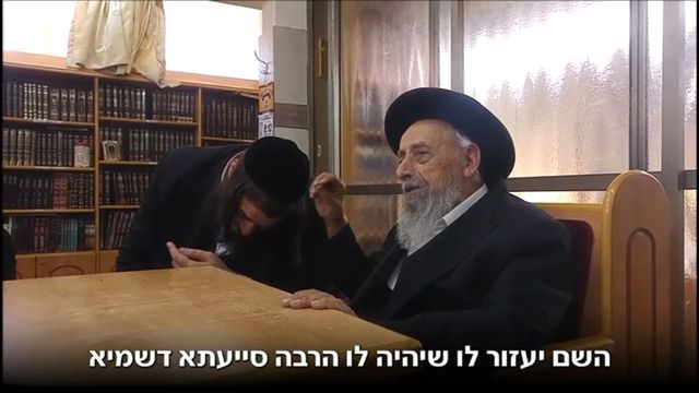 __צילום מסך (1488)_640x360