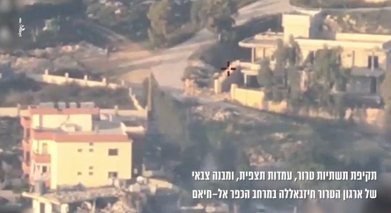 צילום מסך 2024-02-07 224328