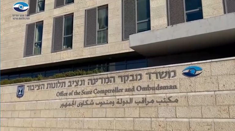 צילום מסך 2024-02-18 183319