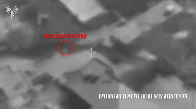 צילום מסך 2024-02-22 214924