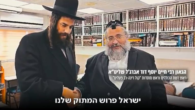 צילום מסך 2024-02-22 222235