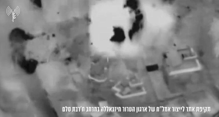 צילום מסך 2024-02-28 115106