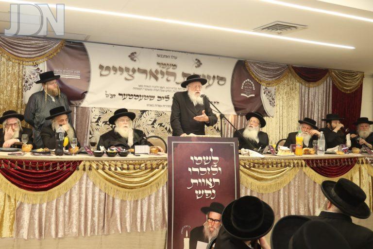 רבי גרשון שטמר זצ''ל הילולא (5)