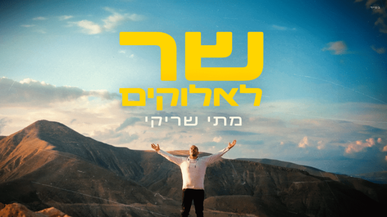 שר-1920-(small)_optimized