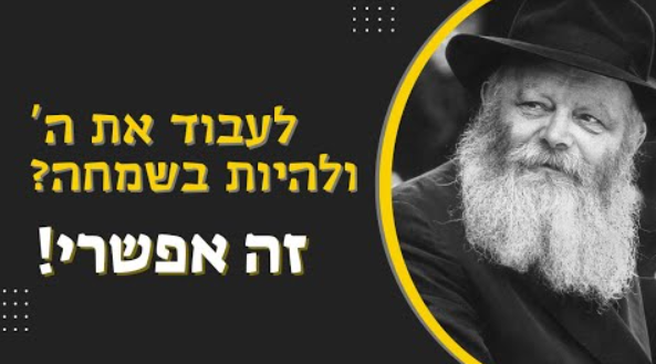 ‏‏לכידה