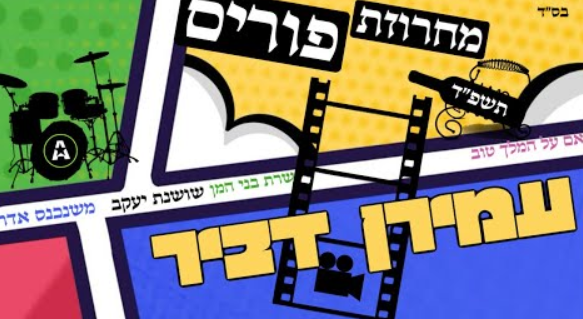 ‏‏לכידה