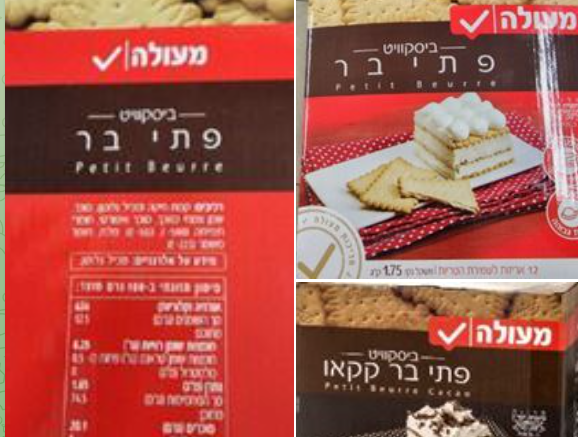 ‏‏לכידה