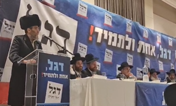‏‏לכידה