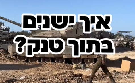 ‏‏לכידה
