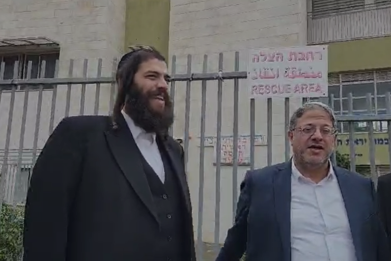 ‏‏לכידה