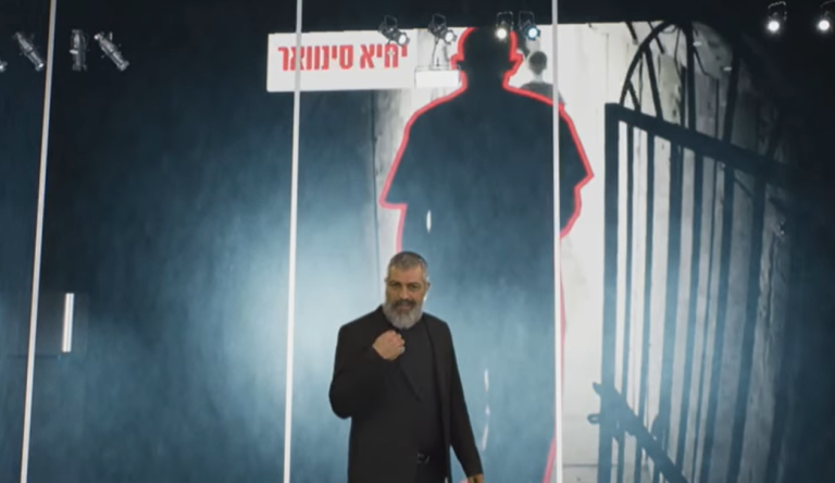‏‏לכידה