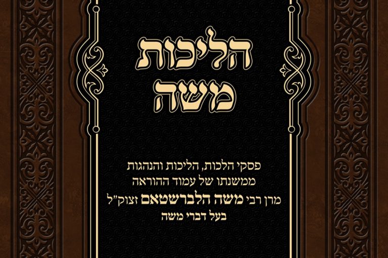 כריכה2