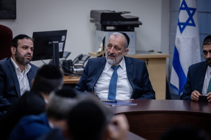 ARYEH DERI