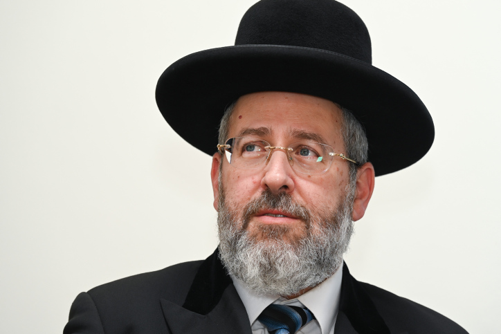 MIDEAST ISRAEL JUDAISM