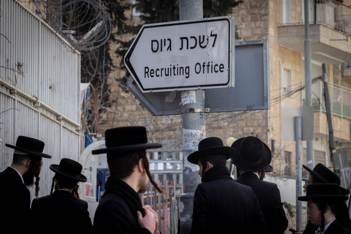 ULTRA ORTHODOX JEWISH ARMY DRAFT