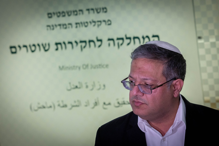 ITAMAR BEN GVIR
