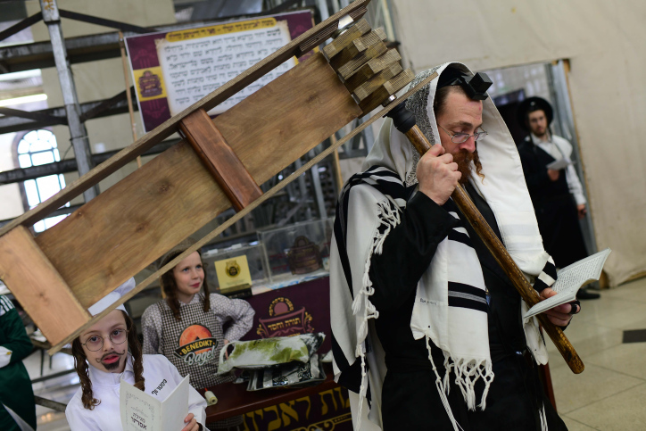 PURIM