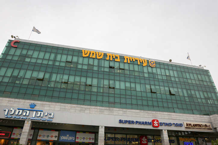 BEIT SHEMESH