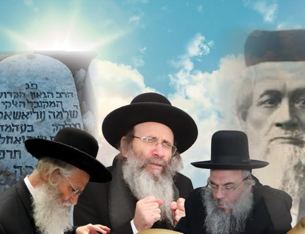 בעל_הלשם (Small)