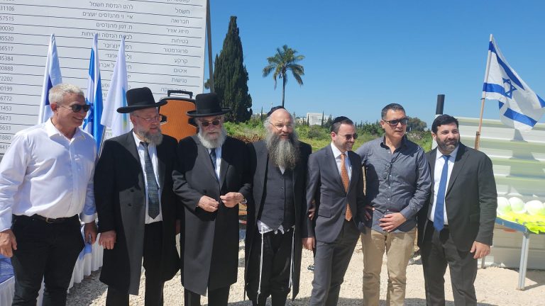 זקא תא - רפואה משפטית הנחת אבן הפינה