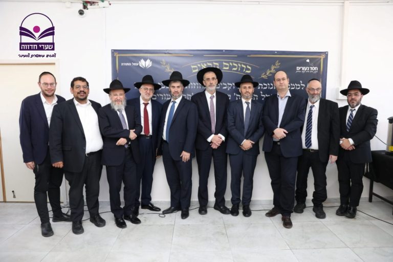 חסד נעורים (3)