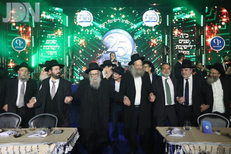 ישיבת רש''י מעמד חצי יובל (18)