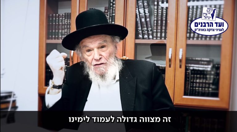 __לכידה