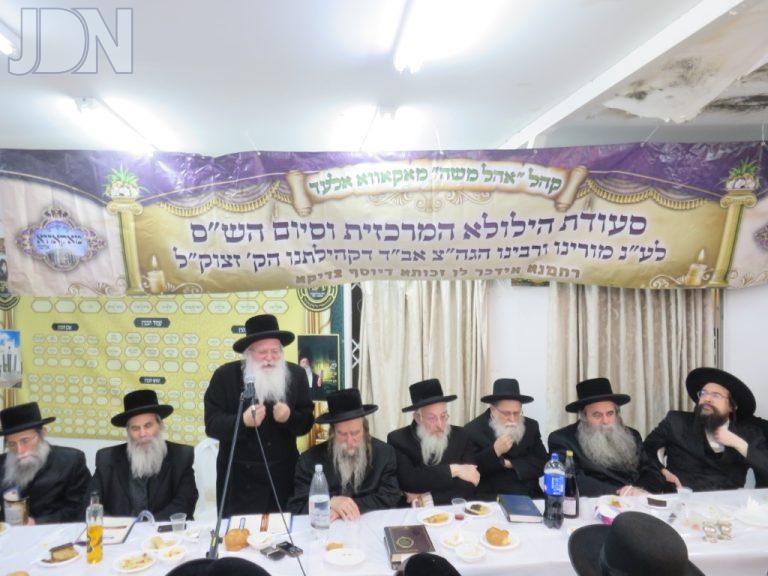 מאקאווא אלעד יארצייט (16)