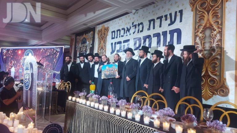 מלאכתם כינוס (1)